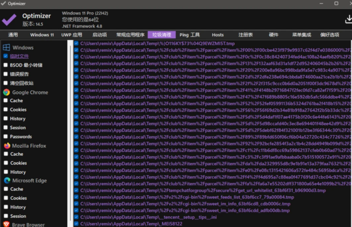 图片[2] - 11.8K Star！仅2MB大小的Windows系统优化神器！ - 易航博客