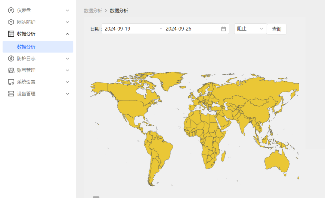 图片[4] - 一款开源轻量级的网站应用防火墙！可完全私有化部署！ - 易航博客