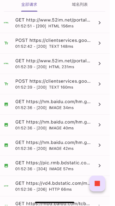 图片[2] - 6.9K Star！一个免费开源的抓包工具！有点强！ - 温馨小窝
