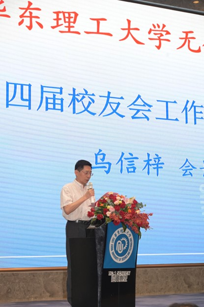 无锡尚沃医疗怎么样乘风扬帆启新程  妙笔劲书续华章_https://www.jmylbn.com_新闻资讯_第11张