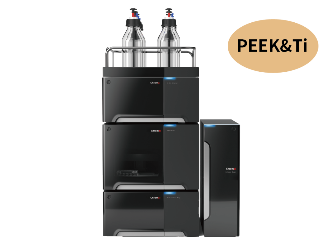 科諾美生物惰性液相色譜系統(tǒng)在小核酸藥物分析中的應(yīng)用