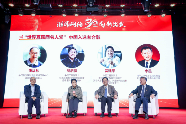 中国科学院规划建设下一代“中国科技网”