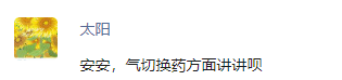 气管套管怎么换药专业级护理指南丨气切后应该如何换药？_https://www.jmylbn.com_新闻资讯_第5张