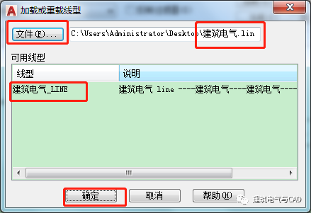 CAD怎么自定义线型？CAD线型要怎么修改自定义的文字？1个简单的自定义技巧！看即会！的图9