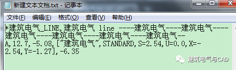 CAD怎么自定义线型？CAD线型要怎么修改自定义的文字？1个简单的自定义技巧！看即会！的图5