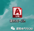 CAD怎么自定义线型？CAD线型要怎么修改自定义的文字？1个简单的自定义技巧！看即会！的图6