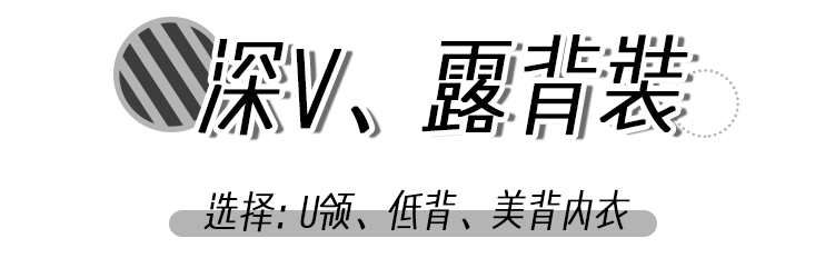 Lisa「 露bra照 」巨尷尬 ！夏天顯土的4種搭配，千萬別穿 ！ 時尚 第32張