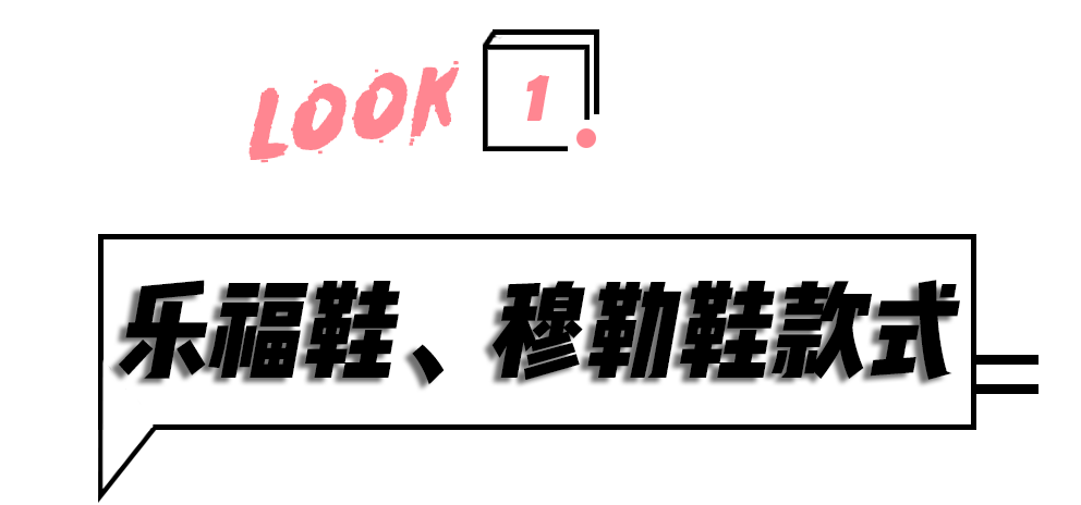 連衣裙+鞋子搭配，誰穿誰洋氣 ！ 時尚 第1張