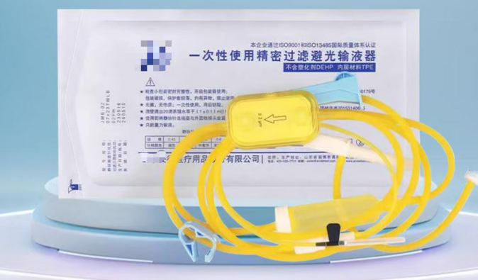 什么药需要精密输液器哪些药物需要避光输注？52种抗肿瘤药物输液器选择，一表总结_https://www.jmylbn.com_新闻资讯_第5张