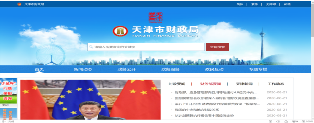 图片9.png
