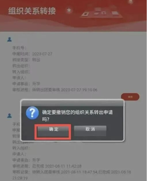 图片19.png
