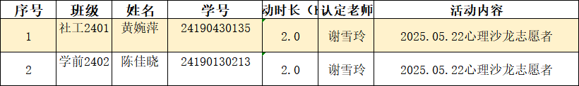 微信图片6.png