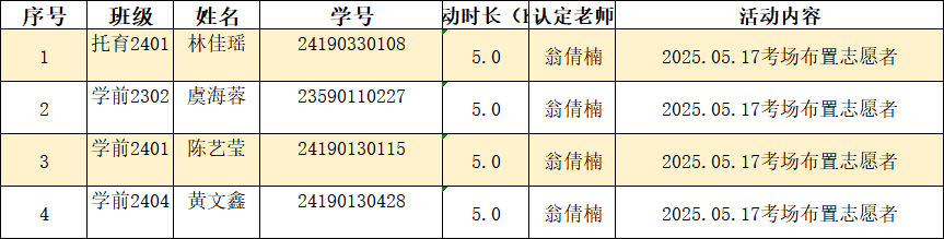 微信图片5.png