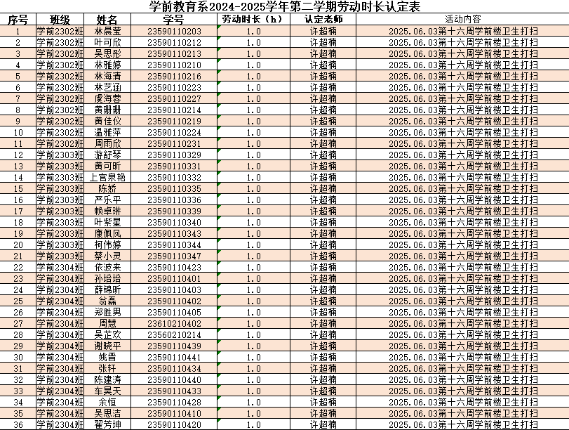 屏幕截图 2025-06-03 222802.png