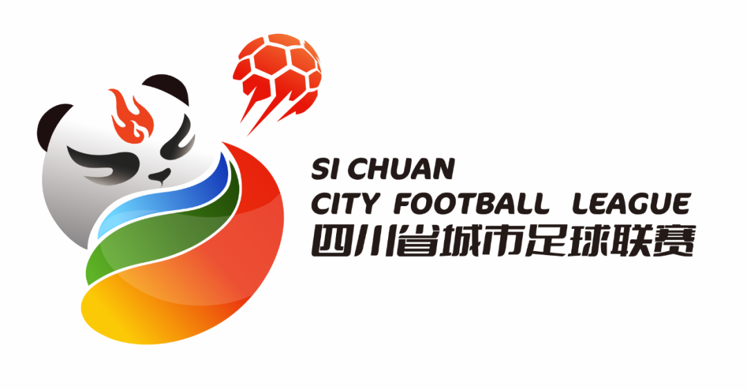 【好看推荐】川超总决赛阶段赛程发布，9队将采用主客场双循环赛