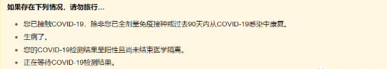 最全赴美指南：美驻华常规签证恢复，全美各大机场通关需5小时（组图） - 11