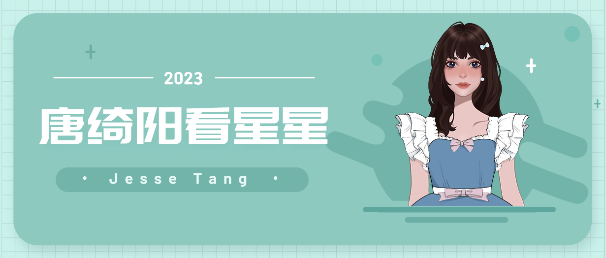 [情報] 1021、22唐綺陽每日星座運勢