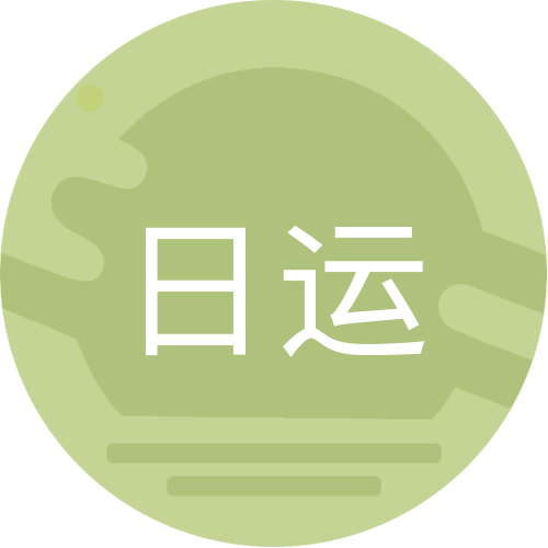 [情報] 0105唐綺陽每日星座運勢