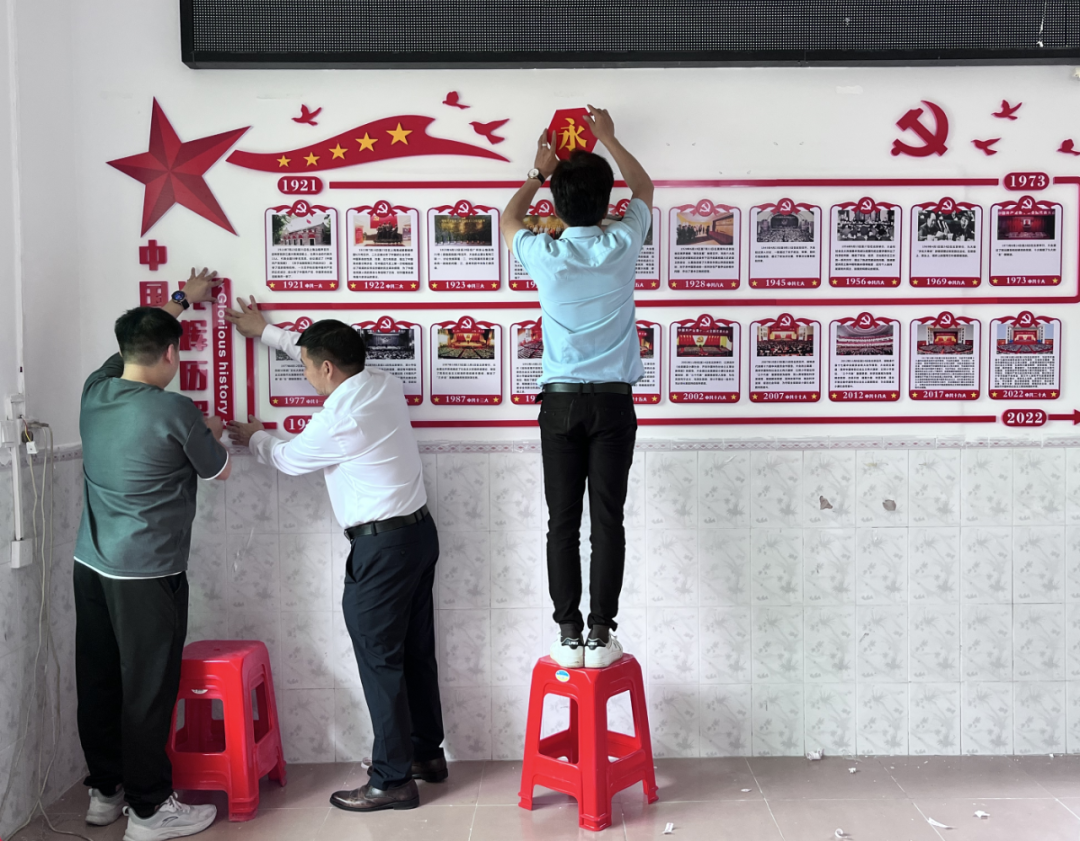 雄远党建｜凝心铸魂担使命 乡村振兴谱新篇——我所党支部赴阳山县七拱镇合上村、七拱镇中心小学开展“百所兴百村”系列活动