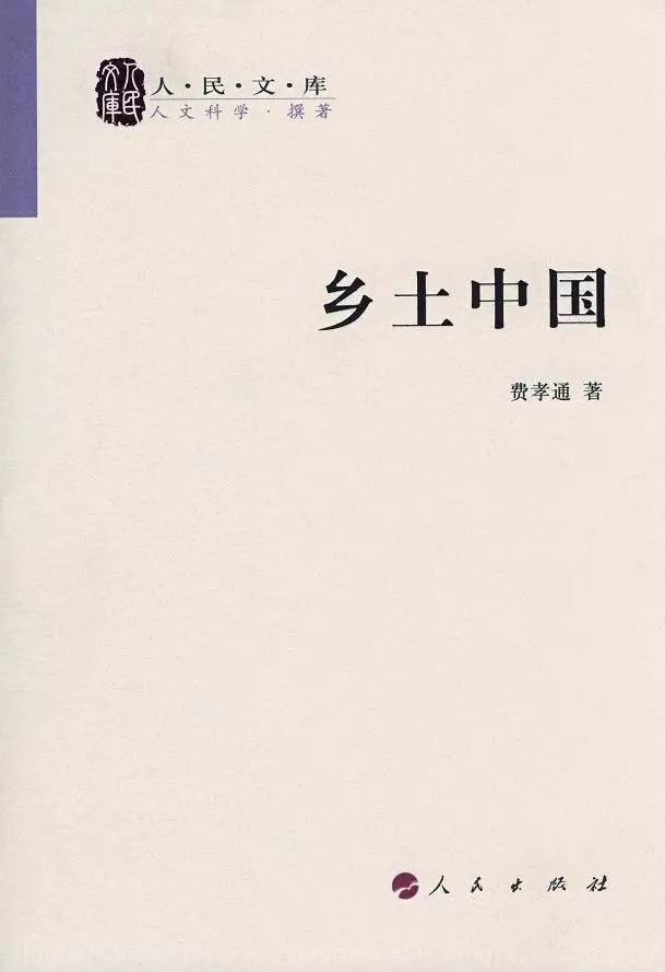 雄远文化｜律动书香 阅读美好一一广东雄远律师事务所举办阅读分享会
