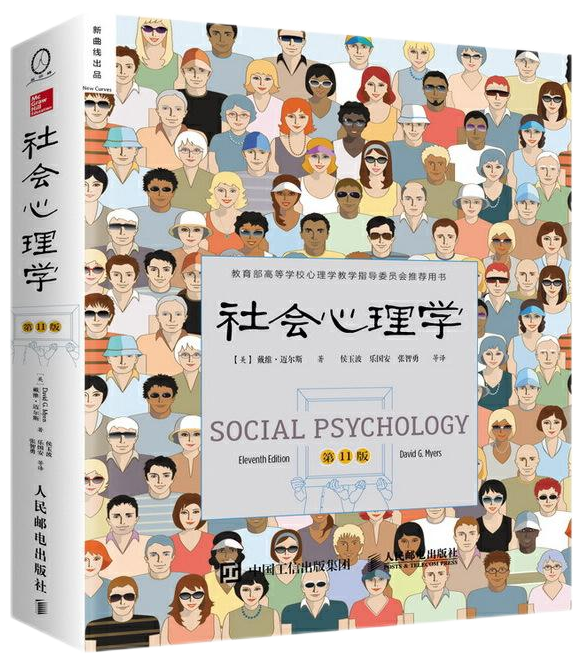 雄远文化｜律动书香 阅读美好一一广东雄远律师事务所举办阅读分享会