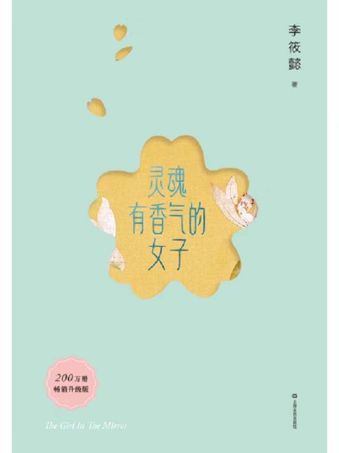 雄远文化｜律动书香 阅读美好一一广东雄远律师事务所举办阅读分享会