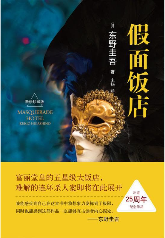 雄远文化｜律动书香 阅读美好一一广东雄远律师事务所举办阅读分享会