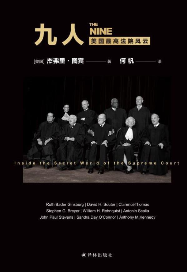 雄远文化｜律动书香 阅读美好一一广东雄远律师事务所举办阅读分享会