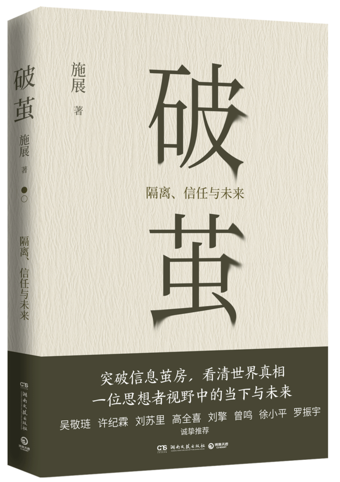 雄远文化｜律动书香 阅读美好一一广东雄远律师事务所举办阅读分享会