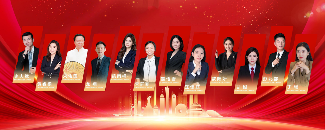 雄远党建｜奋进新征程 建功新时代一一我所姜怡雪律师参加省律师行业党委、省律协主办的“做党和人民满意的好律师”主题演讲比赛