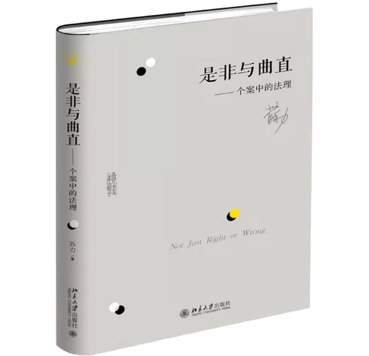 雄远文化｜书香浸润心灵 阅读丰富人生——广东雄远律师事务所举办读书分享会