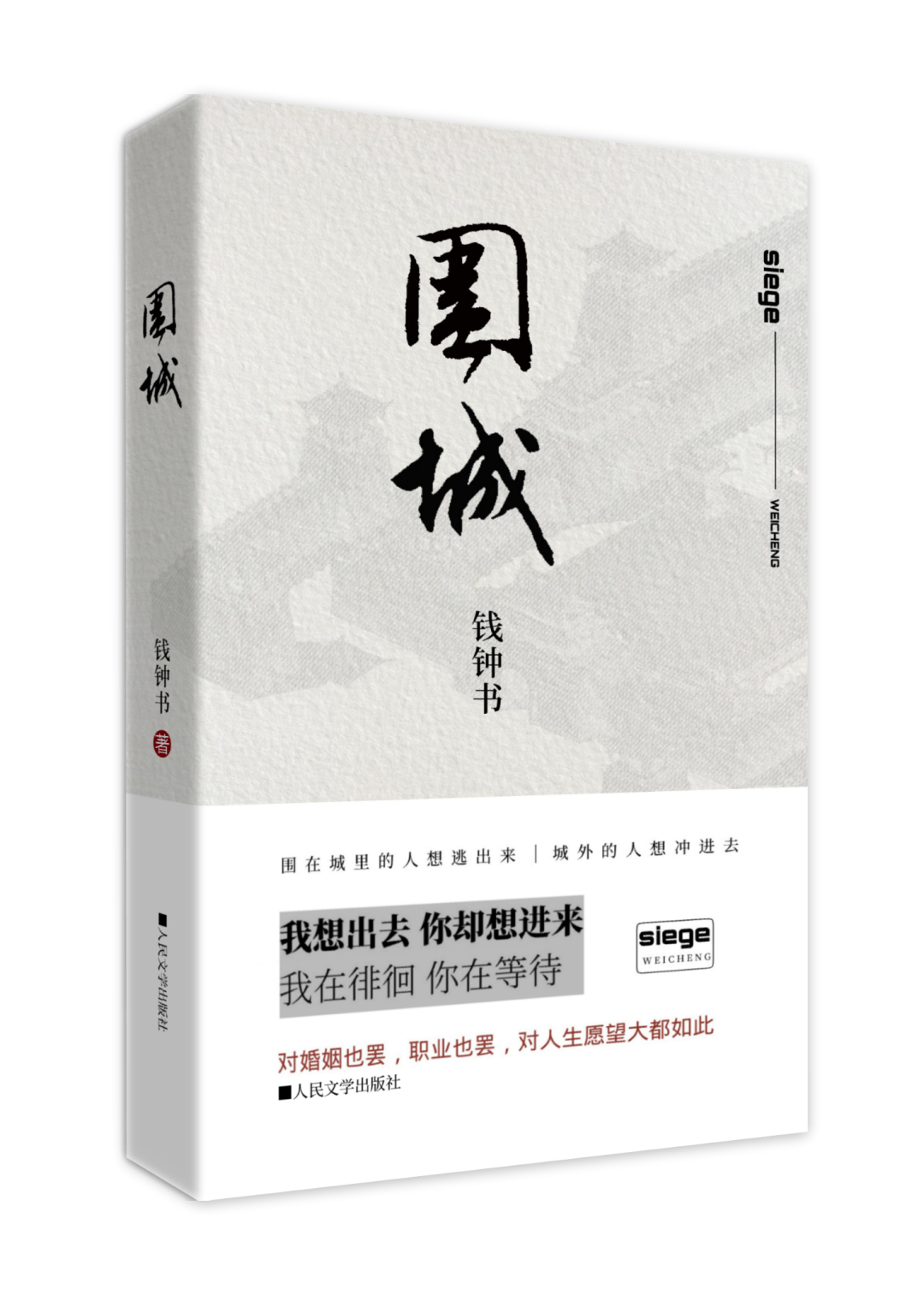 雄远文化｜书香浸润心灵 阅读丰富人生——广东雄远律师事务所举办读书分享会