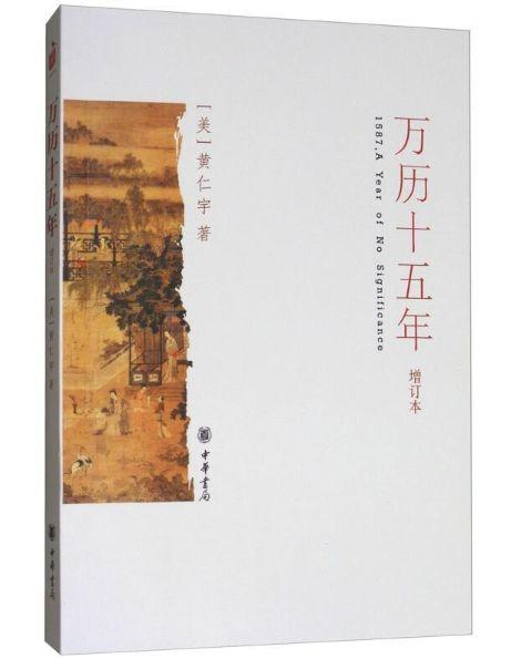 雄远文化｜书香浸润心灵 阅读丰富人生——广东雄远律师事务所举办读书分享会