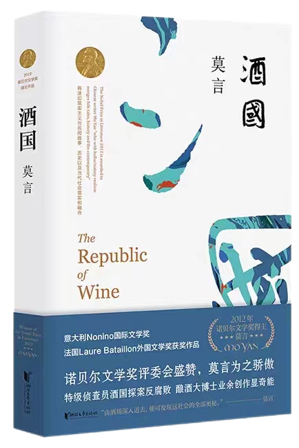 雄远文化｜书香浸润心灵 阅读丰富人生——广东雄远律师事务所举办读书分享会