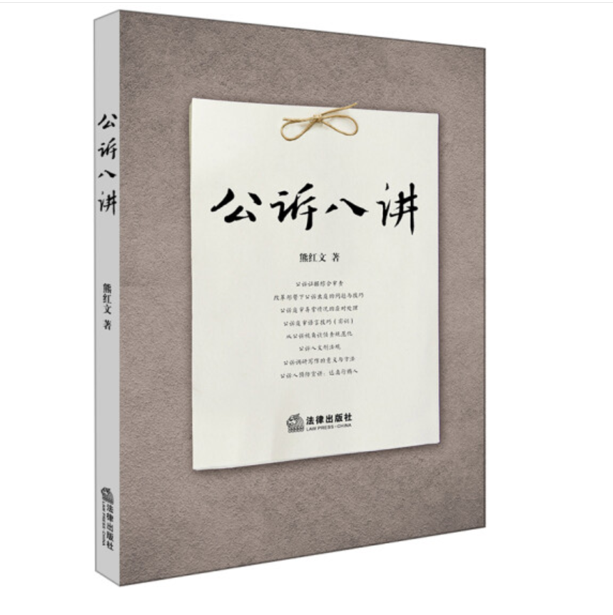 雄远文化｜书香浸润心灵 阅读丰富人生——广东雄远律师事务所举办读书分享会