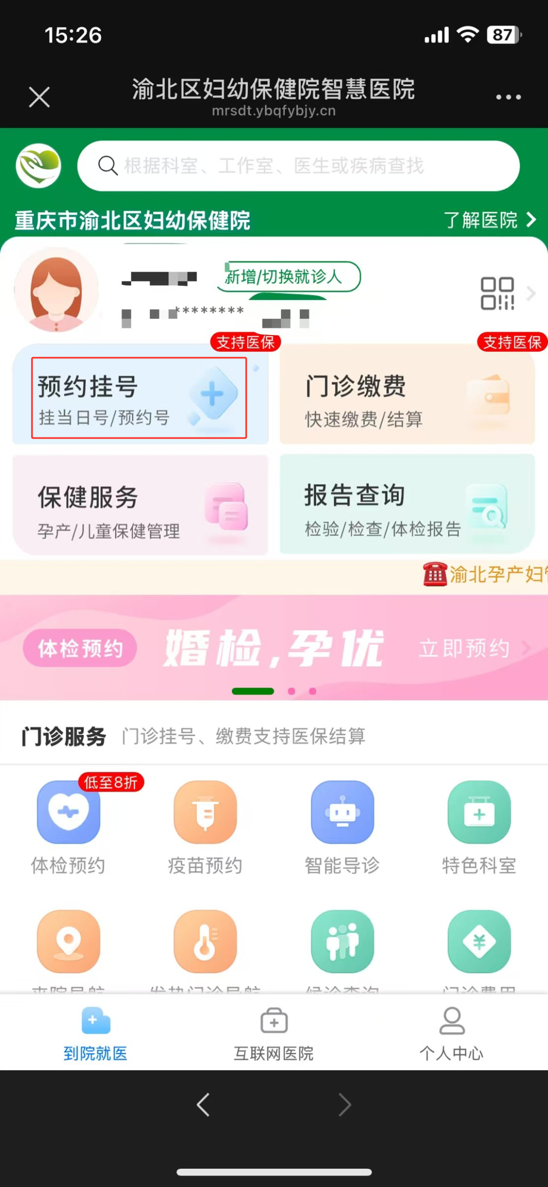 家里雾化怎么做【妇幼科普】宝贝哮喘突然发作怎么办？ 家里备好这些救命药！_https://www.jmylbn.com_新闻资讯_第16张