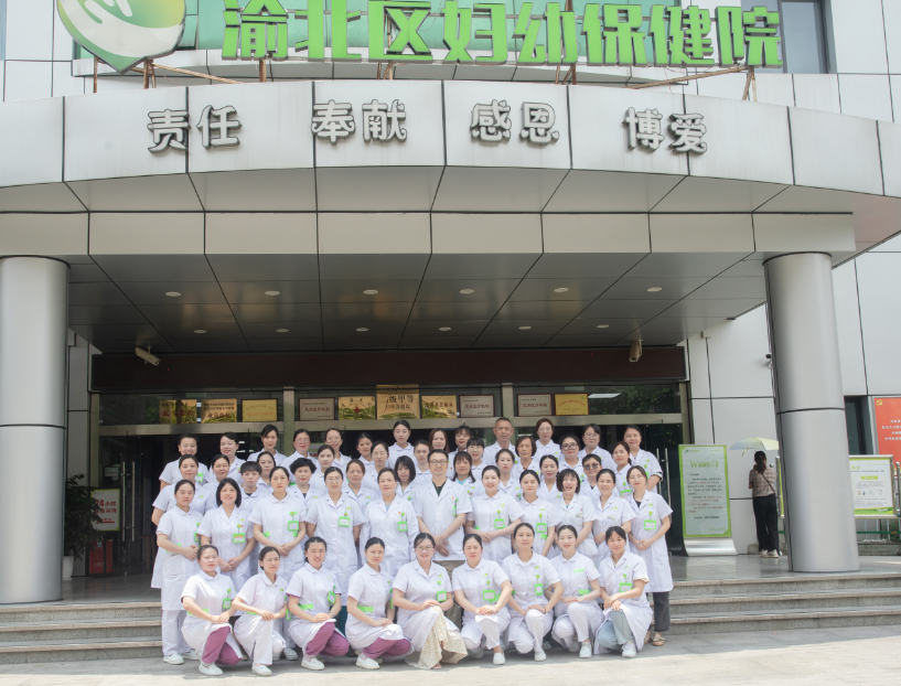 重庆哪里有卖胎心仪【妇幼动态】好消息，渝北妇幼有远程胎监啦！_https://www.jmylbn.com_新闻资讯_第13张