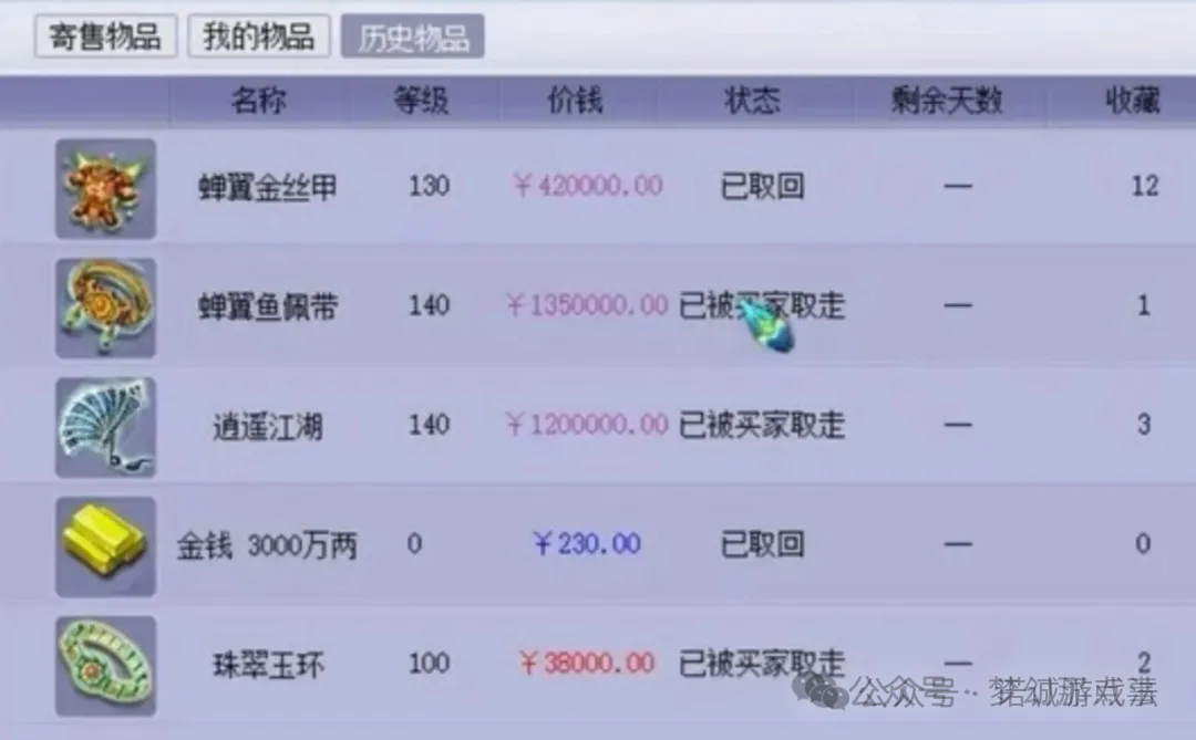 微信图片_2026-08-17_172030_834.png