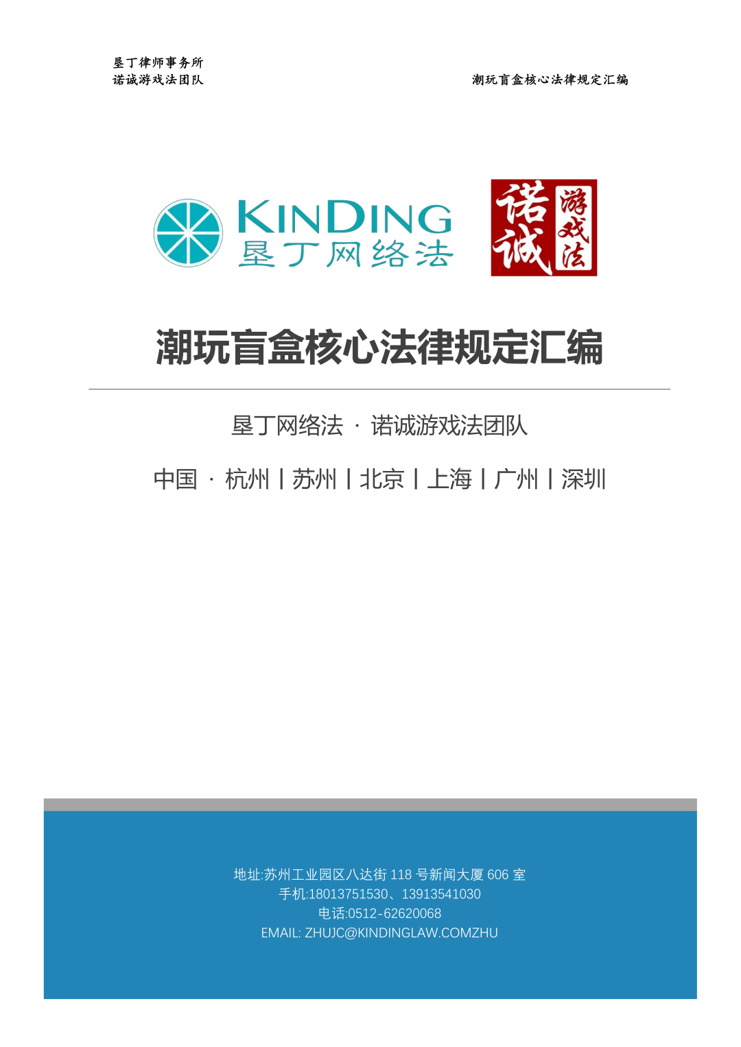 微信图片_2026-07-09_102731_667.png