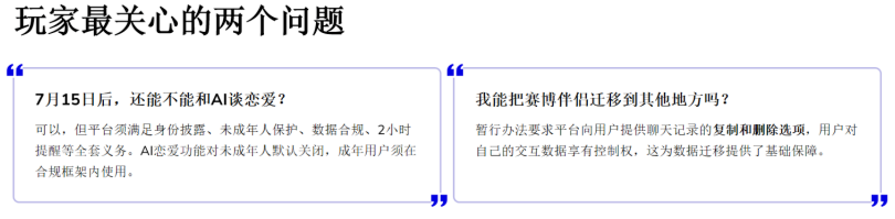 微信图片_2026-07-14_150223_838.png