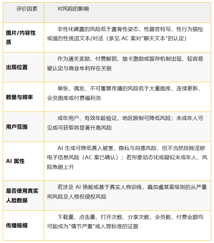 微信图片_2026-06-24_114347_214.png