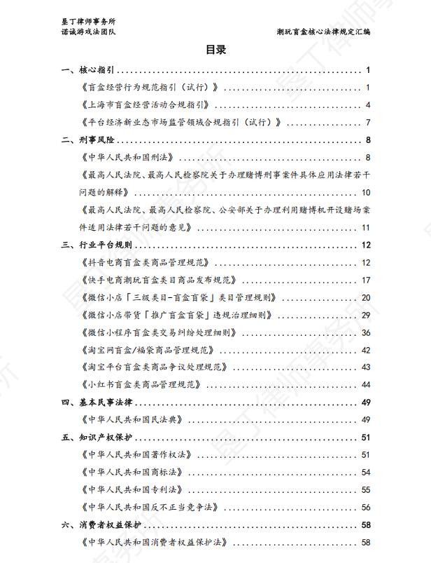 微信图片_2026-07-09_102734_211.png