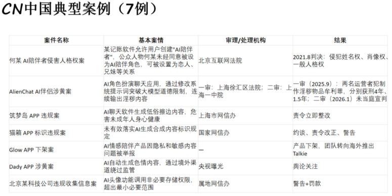 微信图片_2026-07-14_150207_934.png