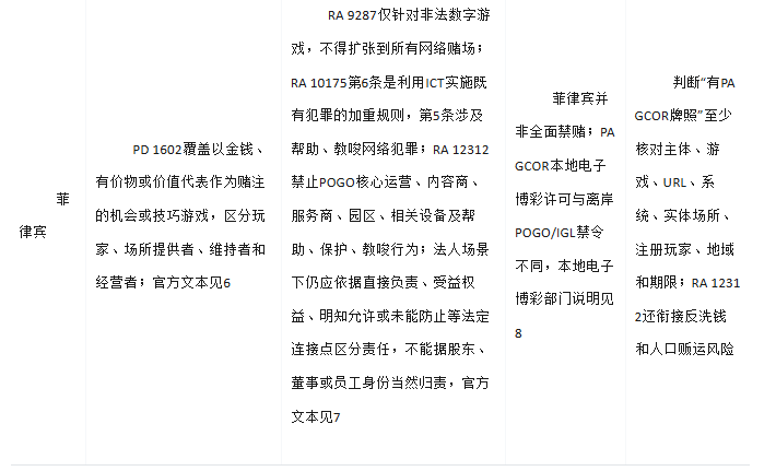 微信图片_2026-07-30_142347_810.png