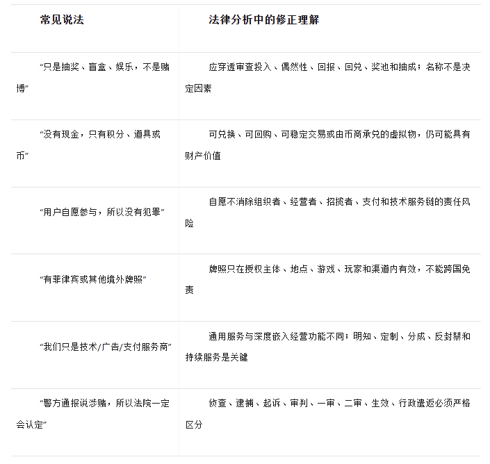 微信图片_2026-07-30_142340_658.png