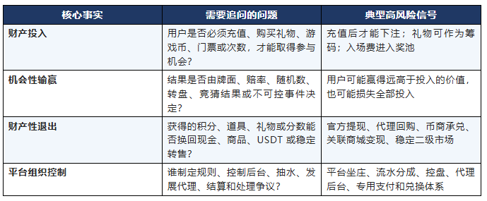微信图片_2026-08-17_171645_588.png