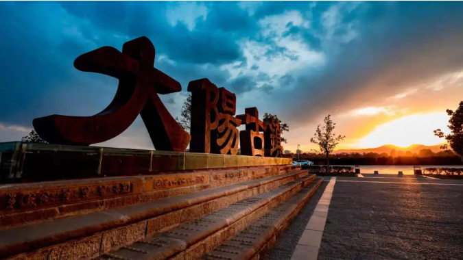 2022晋城大阳古镇门票多少钱门票价格优惠政策