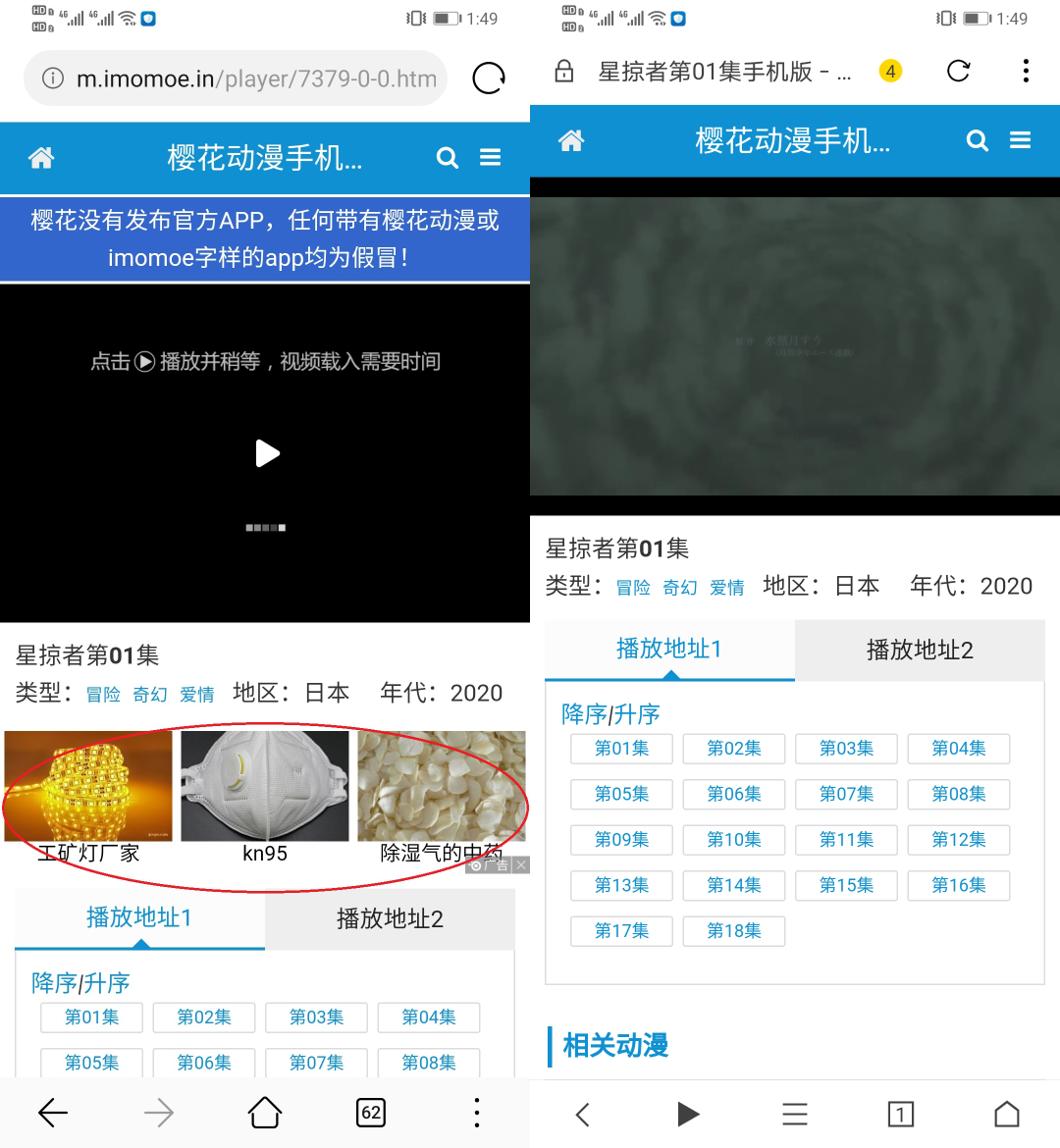 请用其他浏览器打开_苹果手机上的uc浏览器里百度搜小说打开一段空白_uc浏览其器下载