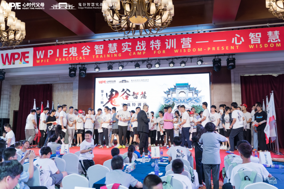 【鬼谷智慧所见所闻】之“家长和孩子的爱恨情仇（二）”