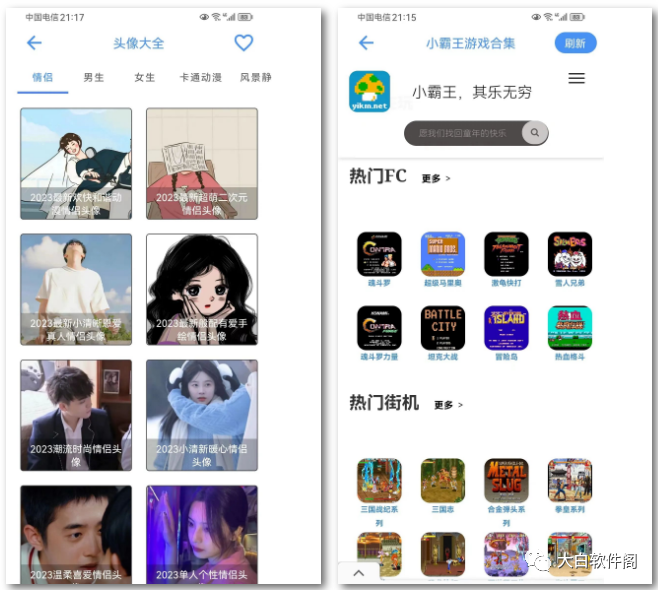 水墨工具箱，简直YYDS！你们最需要的！